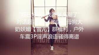 4/29最新 一袭情趣黑丝加上软软销魂娇躯圆臀张开美腿缠绕啪啪VIP1196