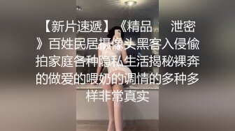 夜宴系列未流出版高挑艺校美女大学生妹子兼职平面模特被猥琐摄影师协女助理套路暗藏摄像机偷录换内衣