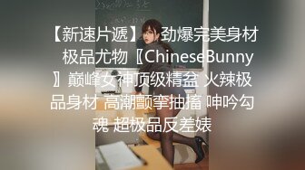 大奶妹子户外自慰扣逼 说第一次干这样的事情 婴儿肥的身材 大奶子 肥鲍鱼