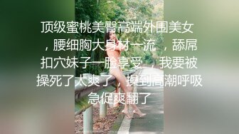 良家小姐姐的私密生活【推油少年】酒店试试男式SPA按摩，一会儿就出了好多水，忍不住还是操