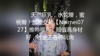 【AI高清2K修复】【步宾探花】极品外围妹，近距离拍摄，深喉口交后入抽插