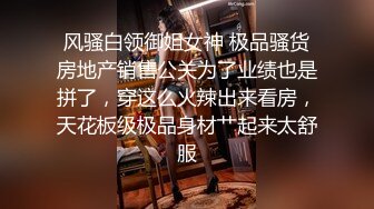 【新片速遞】  极品良家妹子❤️联合男友直播啪啪大秀~黑丝高跟用力口交足交~疯狂用力输出啪啪❤️最后射嘴里吞精，极致诱惑！