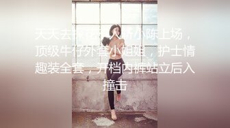 ❤️跨年重磅流出，素人渔夫万元私定【林书辞】制服娃娃脸可爱双马尾粉嫩肥美【小冰】捆绑户外自慰骑乘，极致诱惑