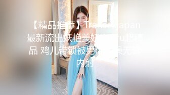 商场女厕偷拍白衣黑裤美女粉嫩的鲍鱼圆圆的逼洞