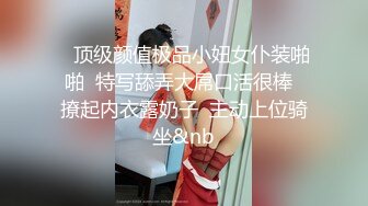 优雅气质名媛 宴会结束来不及脱衣服就被有钱金主爸爸爆操！优雅的外表下竟然十开档黑丝，超级反差的小骚货