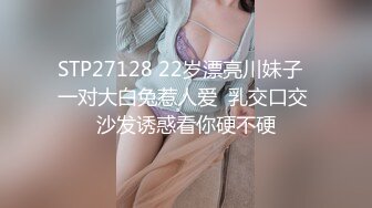 【上】小骚请朋友来家里维修空调 忍不住舔上了帅朋友的大屌～