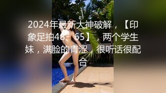 新晋高颜值极品女神【安妮濑文武爱超乖】 专职绿播下海 肤白貌美胸大 骚穴特写看来没少被干