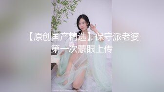 韵味大奶人妻！沙发上狂操内射『狠货高科技看简阶』