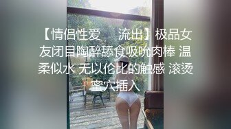 【极品波霸女神】桃桃学姐 都市秘情好玩不过嫂子 偷看A片自慰的嫂子 肉棒艹她止痒 软糯白虎蜜鲍拉丝内射