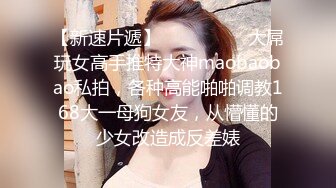 STP27523 國產AV 麻豆傳媒 MCY0061 強上短裙女老師 李蓉蓉