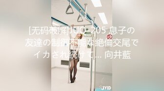 【新片速遞】  国产CD系列比女人还美的伪娘惠奈酱淫荡派对被双女王调教 