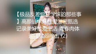 少妇穿情趣内衣