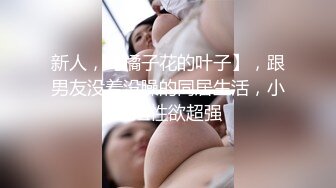 因为很勤劳就这样被老爸睡了。 若菜奈央