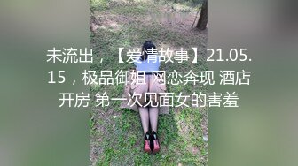 可爱的小胖丁 黑纱黑丝真空 口红涂逼 超大电动假JJ女上插入