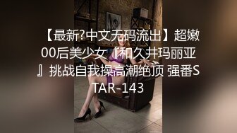 捷克街头挑战之搭讪调教 长发美女没抵抗住金钱诱惑 在小树林激情野战 性感翘臀被插黄瓜破菊玩弄