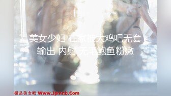 高颜值白领【悠悠姐在此】制服诱惑~美乳骚舞~闺蜜自慰爆浆~无套啪啪【14V】 (5)