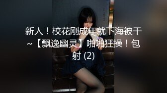 出轨少妇用手指