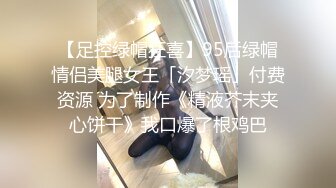 高档洗浴中心买通内部员工偷拍几个身材火爆的美少妇洗澡 (2)