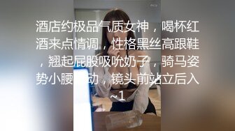 刘亦菲 女上司