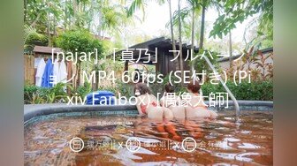 【新片速遞】魔手外购2022新流出《坑闺蜜》系列10某大学女生澡堂TP,少妇貌似发现了不对劲盯着镜头满脸疑惑好久