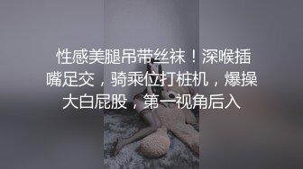 [亞洲無碼] 2023-1-18【模特写真丶探花】会所找女技师，说是00年的，黑丝高跟鞋性感妹子，吸吮大奶子，各种姿势一顿爆操[RF_MP4_668MB]