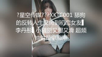 酒吧搭讪漂亮小姐姐约到酒店调情口交啪啪