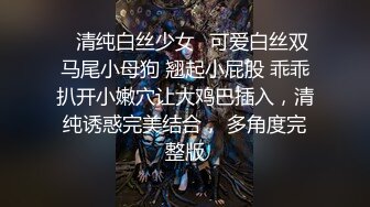 STP24703 【顶级风骚御姐带母狗项圈自慰】开档黑丝拨开内裤骑乘大屌，边插边大量喷尿，看表情是真的搞爽了，接连喷好几次 VIP2209