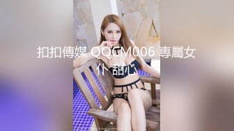 5/30最新 长卷发健身教练一个人在家全裸自慰身材很好VIP1196