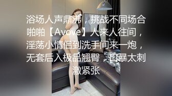 《精品❤️泄密》云盘被盗几位高颜值小美女私下竟是极度反差婊多种不雅自拍图影流出稚嫩的淫叫声听的心痒痒139P 22V