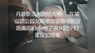 约到脸正身材好的妹子，便与她从沙发运动到床上去