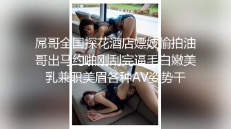 【新片速遞】  老婆还是别人的操起来爽❤️约会酒店~口爆吃精液~趴着翘高屁股❤️香蕉般转弯的长鸡巴无套后入猛操~艹得骚B熟女嗷嗷叫~爽爽爽