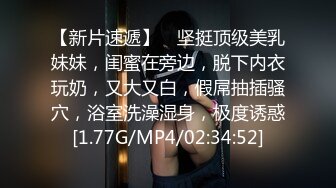 约操JK清纯学生妹 套子操掉了索性无套 内射之后还问女孩吃药了没 真是个渣男！