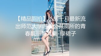 蜜桃影像传媒 PMC337 沦陷在足球宝贝妹妹的骚逼 姚宛儿