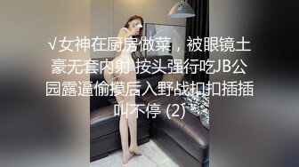 【台湾情侣泄密】开发小女友把她玩成小母狗