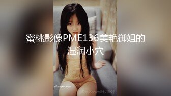 《稀缺资源✿高能预警》电报反差变态颜值资深腐女少妇【小太阳灯】福利(二)，JK露出虐肛黄金圣水潮喷，全程无尿点，不喜勿下