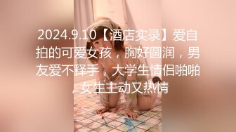 约到好身材小姐姐带到住处享受品尝，前凸后翘挺拔奶子