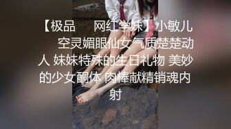 小鸟依人健身时尚女博士被多姿势抽插调教 换装制服各种操