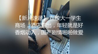 无水印1/30 痛死我了漂亮伪娘被大洋吊撅着屁屁猛怼小阴蒂好性感VIP1196