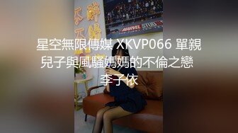 骚妻被情人后入，被我发现