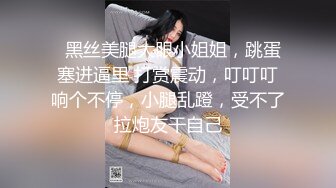 ⚫️⚫️私密电报群VIP福利！高颜值大奶翘臀S曲线女神【嫣然】性爱自拍，雪白肌肤粉嫩鲍鱼