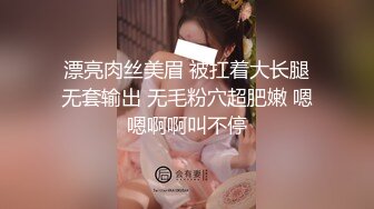 《最新重弹福利》青春无敌推特清纯可甜可盐白虎一线天萝莉女神【软萌兔兔酱】高价私拍3部，嘉然狗+史莱姆草神+瑜伽私教 (1)