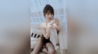 豹纹短裙美女果然骚穿骚丁