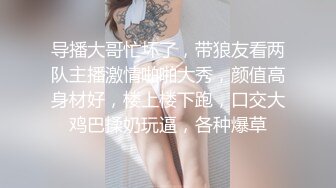 口交露脸的炮友