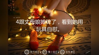 XKTC084 星空无限传媒 应聘的新员工兼职是约啪女郎 涵涵