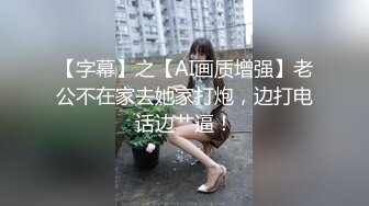 【新片速遞】  可爱小女友在家吃鸡 略显青涩 有调教的潜力 这小表情很可爱 男友拿大鸡吧逗着玩呢