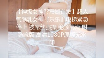 [2DF2] 新晋探花首场，19岁学生妹，【大鹅寻花】，清纯大胸粉嫩学生妹，乖乖女一对美乳诱人，一场涨粉6万[BT种子]