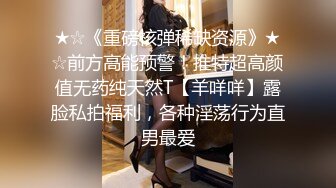 冒充经纪人忽悠想当模特的美女各种姿势展示她的身材 最重要的一点是要拨开鲍鱼看小B (2)