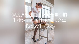 千人斩探花小哥代班大耳环纹身妹子，近距离特写摸逼口交沙发上操，按着后入猛操搞了两炮