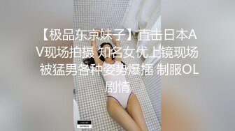 ❤️小仙女姐姐❤️可御姐可萝莉顶级女神〖姜兔兔〗你的女神我的母狗~小母狗越是被羞辱越喜欢，被大鸡巴爸爸顶穿