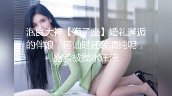 【锅锅酱】做你的听话骚母狗，美乳锅锅酱镜前爆操